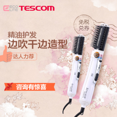 TESCOM  BIC32 日本山茶花精油卷发棒负离子两用不伤发电吹梳