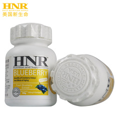 【新生命】美国进口 HNR 蓝莓胶囊精华 590mg*100粒 两瓶特惠
