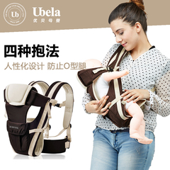 Ubela四季多功能前抱式婴儿背带 横抱式新生儿宝宝背巾背带背袋
