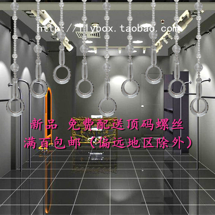 服装店水晶吊环吊链挂衣链女装店装修吊挂衣架挂钩吊环滑轮吊环|ruв категории коммерческий/офисная мебель, магазин одежды, мебели, кольца - от Buy2taobao.com для оказания профессиональной услуги покупки агента Taobao