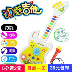 2016新款产品小孩电动闪光音乐吉他会唱歌儿童玩具批发摆地摊热卖