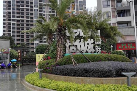 【第二次拍卖】肇庆市高新区工业大街19号尚城国际花园a7栋1601房