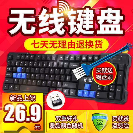 綯ˢ 29Ԫ ڿ 26߳ؼ뵶