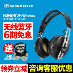 SENNHEISER/森海塞尔 MOMENTUM Wireless大馒头头戴无线蓝牙耳机