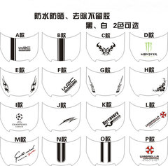 灯眉改装 车头盖贴 引擎盖 世嘉汽车贴纸朗动 瑞纳瑞虎5观致拉花