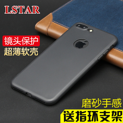 iPhone 6S手机壳 苹果6S Plus保护壳 苹果6防摔手机壳6Plus超薄软