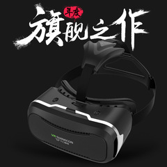 头戴式手机vr眼镜二代千幻魔镜升级版苹果3D智能头盔视频游戏成人