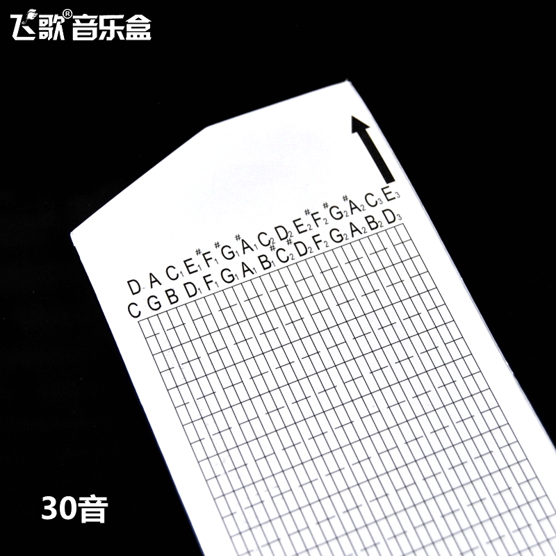 30音手摇纸带谱曲音乐盒diy八音盒专用空白/谱曲纸带天空之城卡农|ruв категории Домашний быт, декоративная посуда, музыкальная шкатулка - от Buy2taobao.com для оказания профессиональной услуги покупки агента Taobao