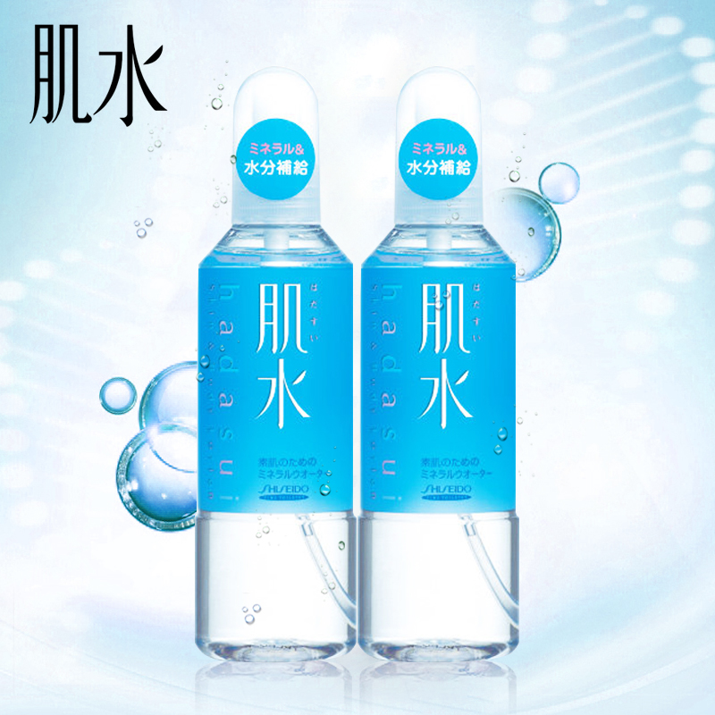 资生堂爽肤水 肌水天然滋润露爽肤水240ml*2瓶化妆水 日本进口产品展示图3