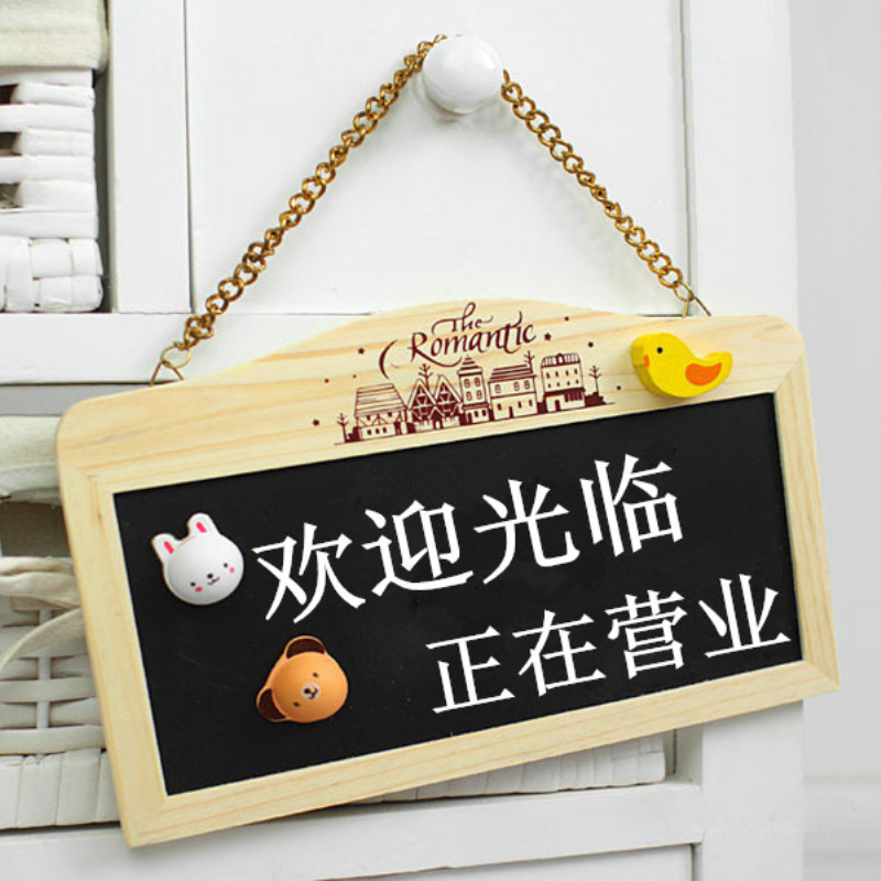 韩式创意双面挂牌门牌 店铺正在营业中欢迎光临店面可写挂牌包邮