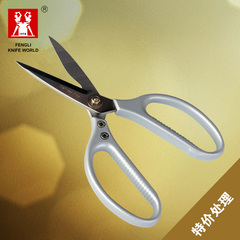 剪刀 厨房 进口 不锈钢剪刀 家用剪刀 多功能剪刀 剪刀 正品包邮