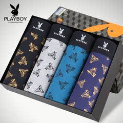 PLAYBOY/花花公子内裤男平角内裤冬季青年四角裤透气中腰冰丝裤头