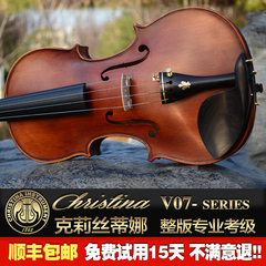 意大利 Christina 小提琴高档V07 整版虎纹 纯手工制作小提琴