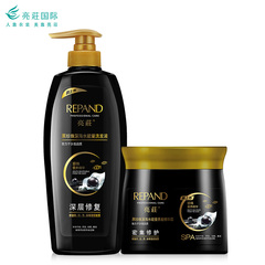 亮P洗发水发膜套装护发素黑珍珠洗发露护发素倒膜700g 500ml