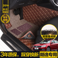 上海大众 2015款 全新朗逸 老款朗逸 改装专用全包围丝圈汽车脚垫
