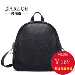 Sarlqe/莎丽奇牛皮双肩包女真皮韩版双肩迷你小背包女休闲小包潮