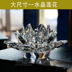 水晶莲花水晶荷花工艺品摆件 结婚礼物 婚房家居装饰品摆设 礼品