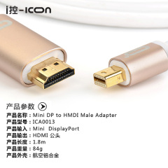 ICON 苹果笔记本电脑MacBook Air Pro视频转接线 Mini dp转Hdmi