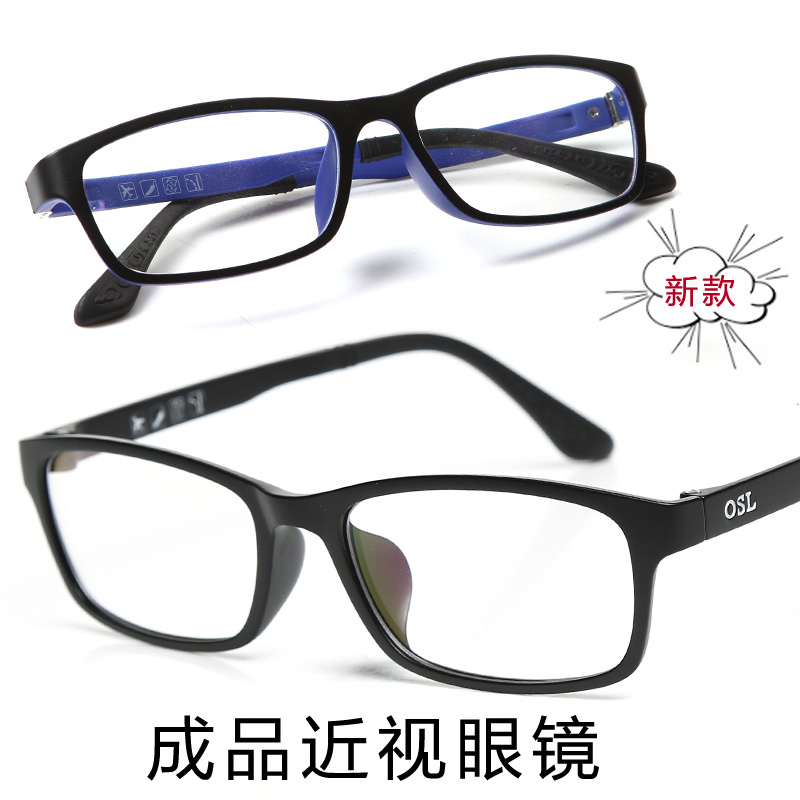 近视眼镜男女平光超轻全框眼镜架眼睛框眼镜框成品135200配有度数
