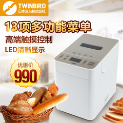 TWINBIRD/双鸟 PY-D539全自动面包机 家用面包机