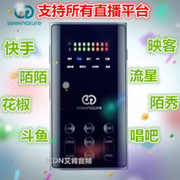 电脑声卡转手机直播转换器连接线艾肯手机 陌