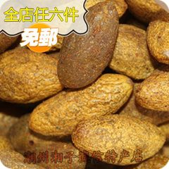 咸甜甘草橄榄 潮州特产 宋橄榄 小金榄 250g 6件免邮