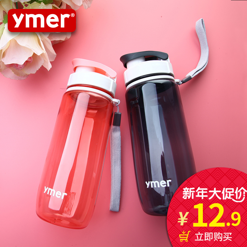 Ymer 时尚定制便携防漏密封杯子运动水杯 随手杯创意水壶塑料杯子产品展示图2