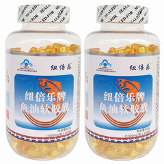 纽倍乐牌鱼油软胶襄 1000mg/粒*300粒*2瓶套餐