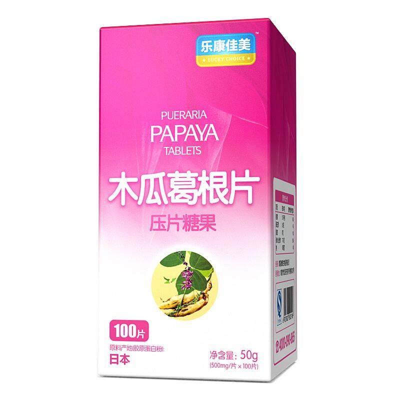 乐康佳美葛根木瓜片 丰满胸部 挺拔弹滑 木瓜葛根提取物