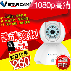 无线摄像头1080P高清wifi手机监控 家用智能网络摄像机 ip camera