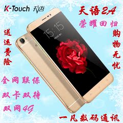 K-Touch/天语 2A 移动4G   双卡 5英寸 大屏 四核智能手机