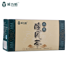 买1送1盒 雅力斯酸风茶降酸茶排酸通酸茶非胶囊片嘌呤尿酸高正品