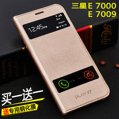 诗米乐 三星e7手机壳e7000手机套sm-e7009保护壳新款超薄翻盖皮套