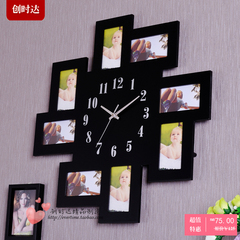 创时达相框创意挂钟客厅卧室家居静音艺术挂表个性时尚现代时钟表