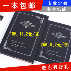 喜博黑纸盒包装记事本文具日记本复古笔记本子定做内芯皮面批发