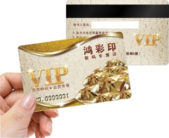 贺卡 贵宾卡 VIP卡 会员卡制作1000张PVC卡包设计送软件