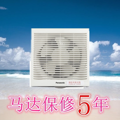 松下8寸排气扇换气扇FV-20VRL2 进排式双向 壁用式百叶窗型扇正品