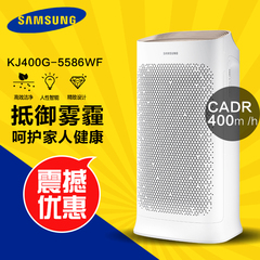 新品上市三星空气净化器KJ400F-K5586WF主动除尘数值显示智能APP