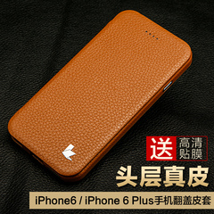 苹果6Plus手机壳轻薄iPhone6s手机套真皮翻盖Plus保护套全包防摔