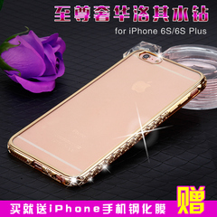 苹果6splus手机壳奢华水钻6s硅胶电镀壳iphone6透明个性软壳女款