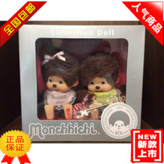 蒙奇奇40周年限定纪念款S号礼盒男女对娃 香港会场限定Monchhichi