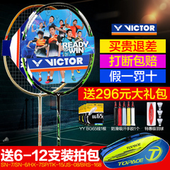 victor胜利羽毛球拍超级纳米7/6维克多7SP小鬼斩tk30威克多JS08N