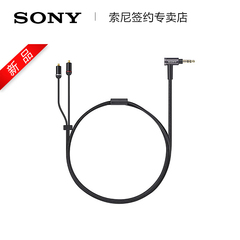 [立减15]Sony/索尼 MUC-M12SM2 A3/Z5/300AP/N1AP/N3AP 升级线