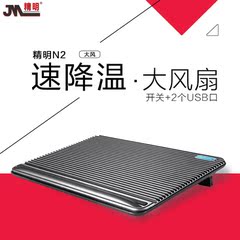 精明N2 苹果 MacBook air 笔记本电脑 笔记本15.6英寸吹风式