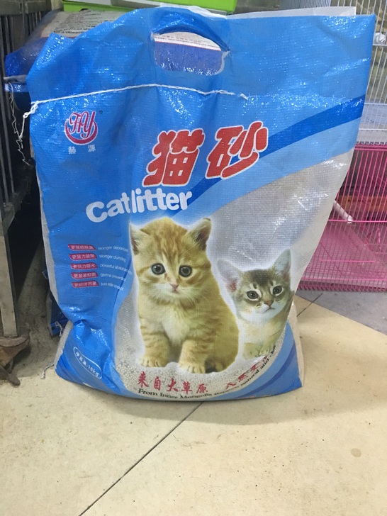 赫源猫砂包邮10公斤免运费天然结团膨润土除臭颗粒无尘抗菌10kg