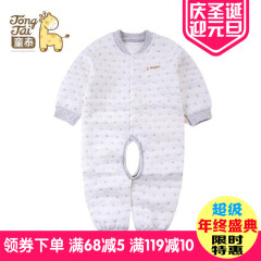 童泰新品婴儿衣服秋季纯棉内衣男女宝宝连体衣保暖爬服开裆哈衣