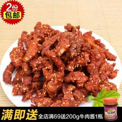 易家湾私房菜真空农家麻辣小酥肉煮汤火锅肉类熟食四川特产美食