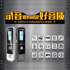 纽曼RV10录音笔16G高清迷你微型专业声控mp3远距录音机小巧