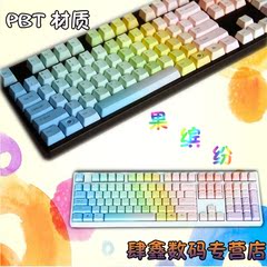 I KBC Ducky 2108 S 果缤纷系列 机械键盘 彩虹键帽 PBT  FILCO