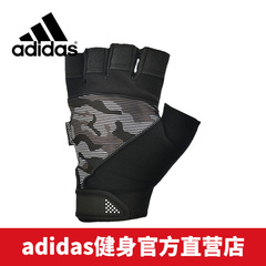 adidas阿迪达斯半指高性能健身手套 男女器械哑铃骑行运动手套